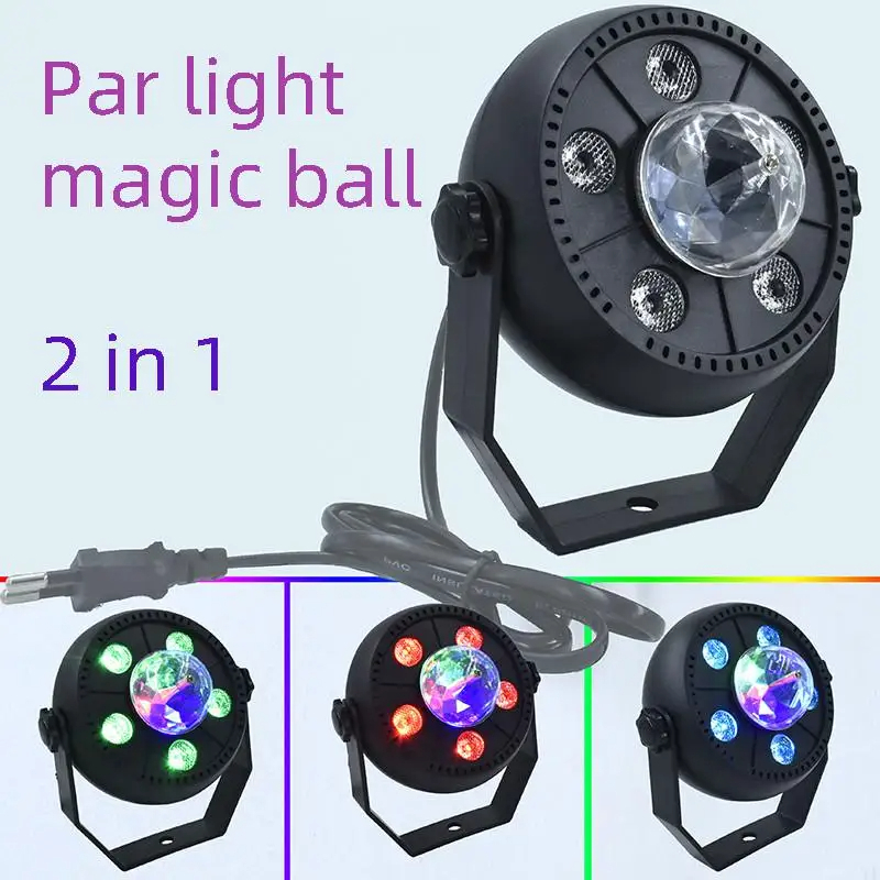 جهاز عرض ضوئي ليزر RGB دوار 6 في 1 مع تأثير وميض