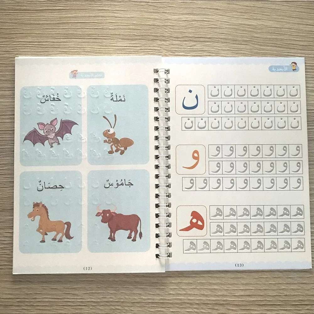 طقم 4 كتب تعليمية للأطفال ماجيك بوك