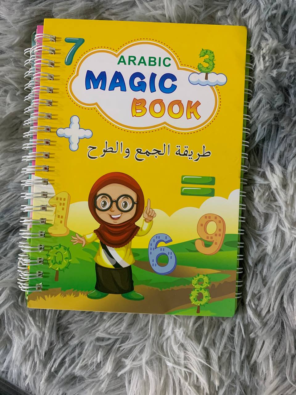 طقم 4 كتب تعليمية للأطفال ماجيك بوك