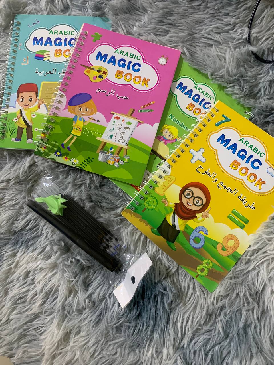 طقم 4 كتب تعليمية للأطفال ماجيك بوك