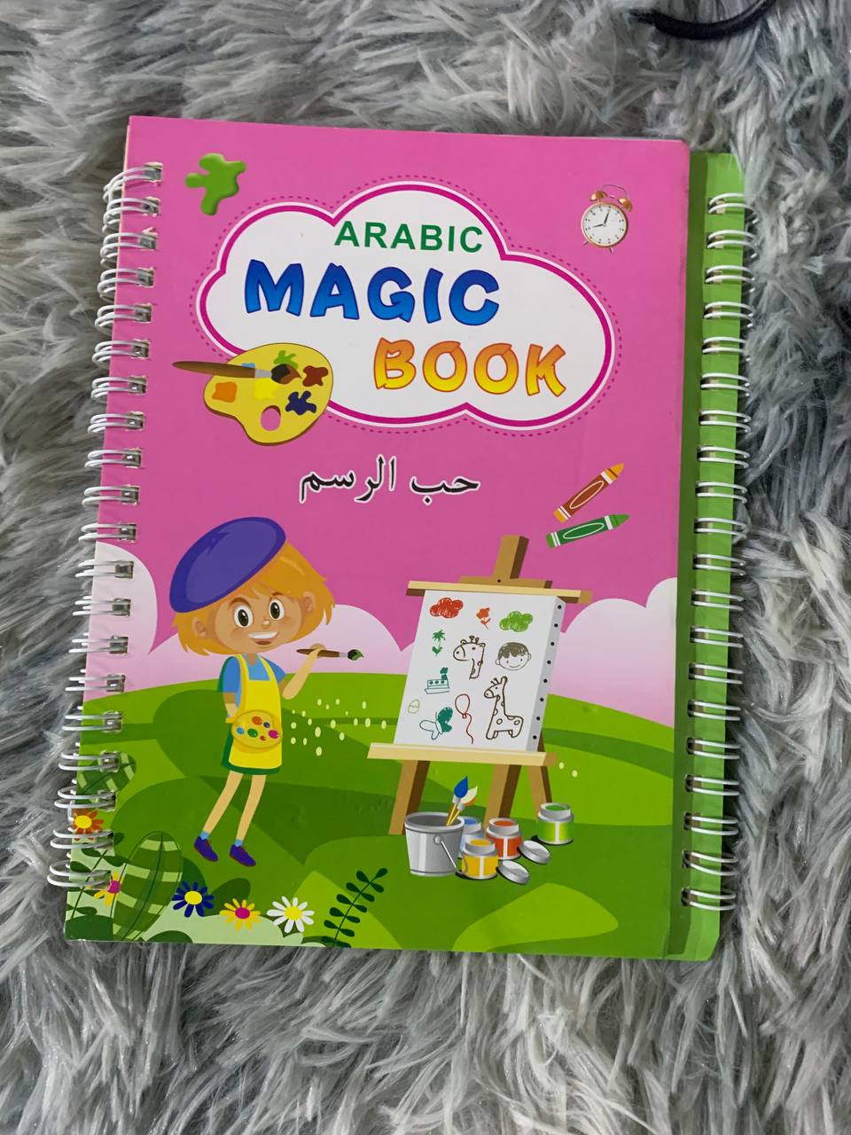 طقم 4 كتب تعليمية للأطفال ماجيك بوك