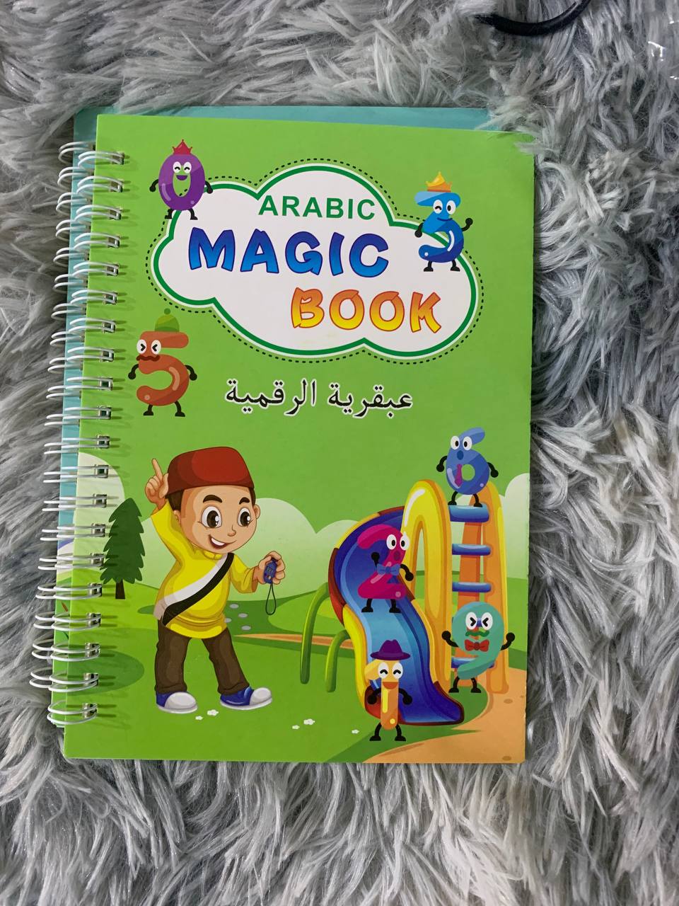طقم 4 كتب تعليمية للأطفال ماجيك بوك