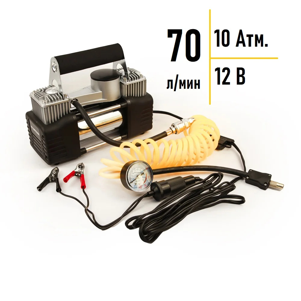 Dual piston car air compressor, 70 L/min, 3m hose, 12V