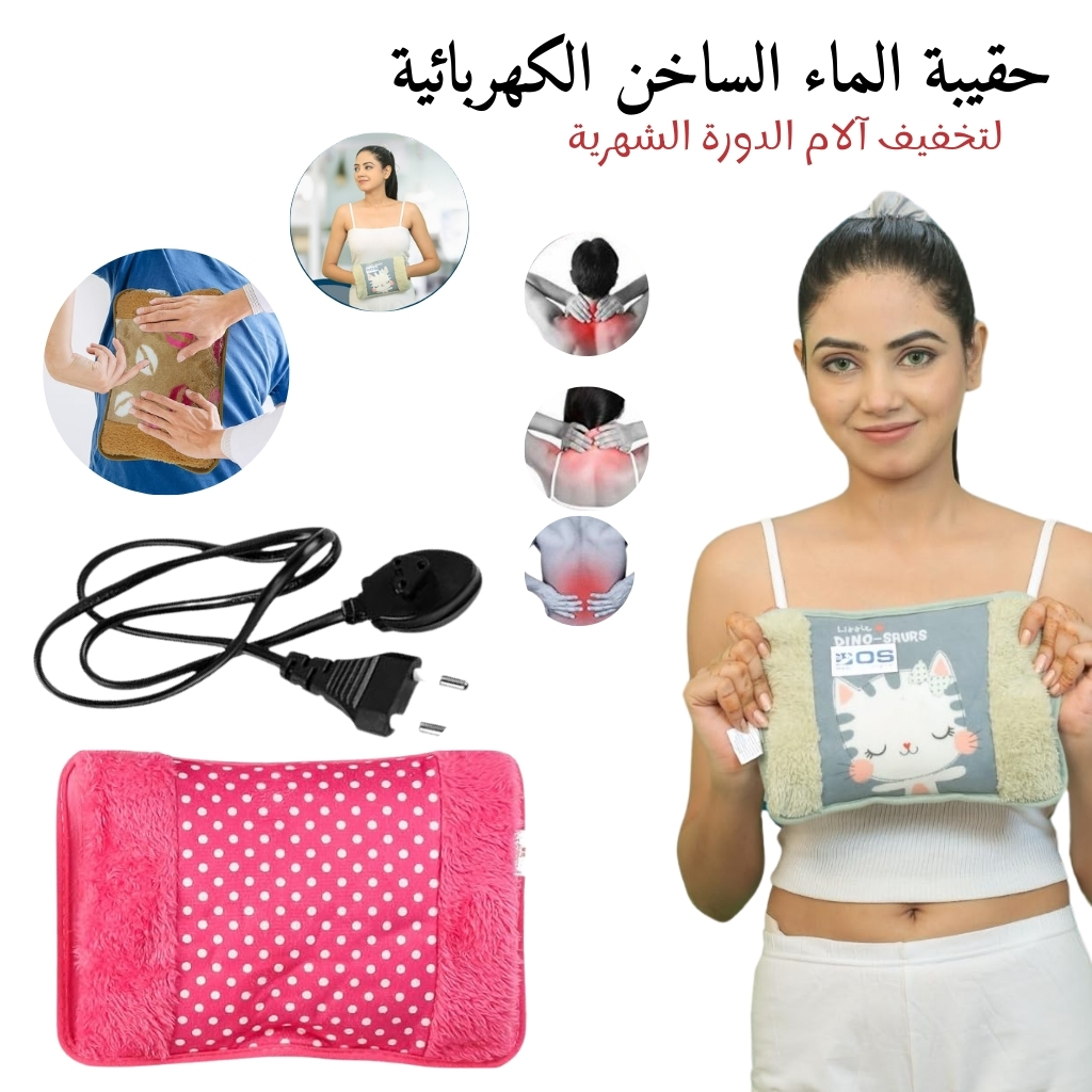 وسادة ماء ساخن كهربائية للتدليك وتخفيف آلام العضلات