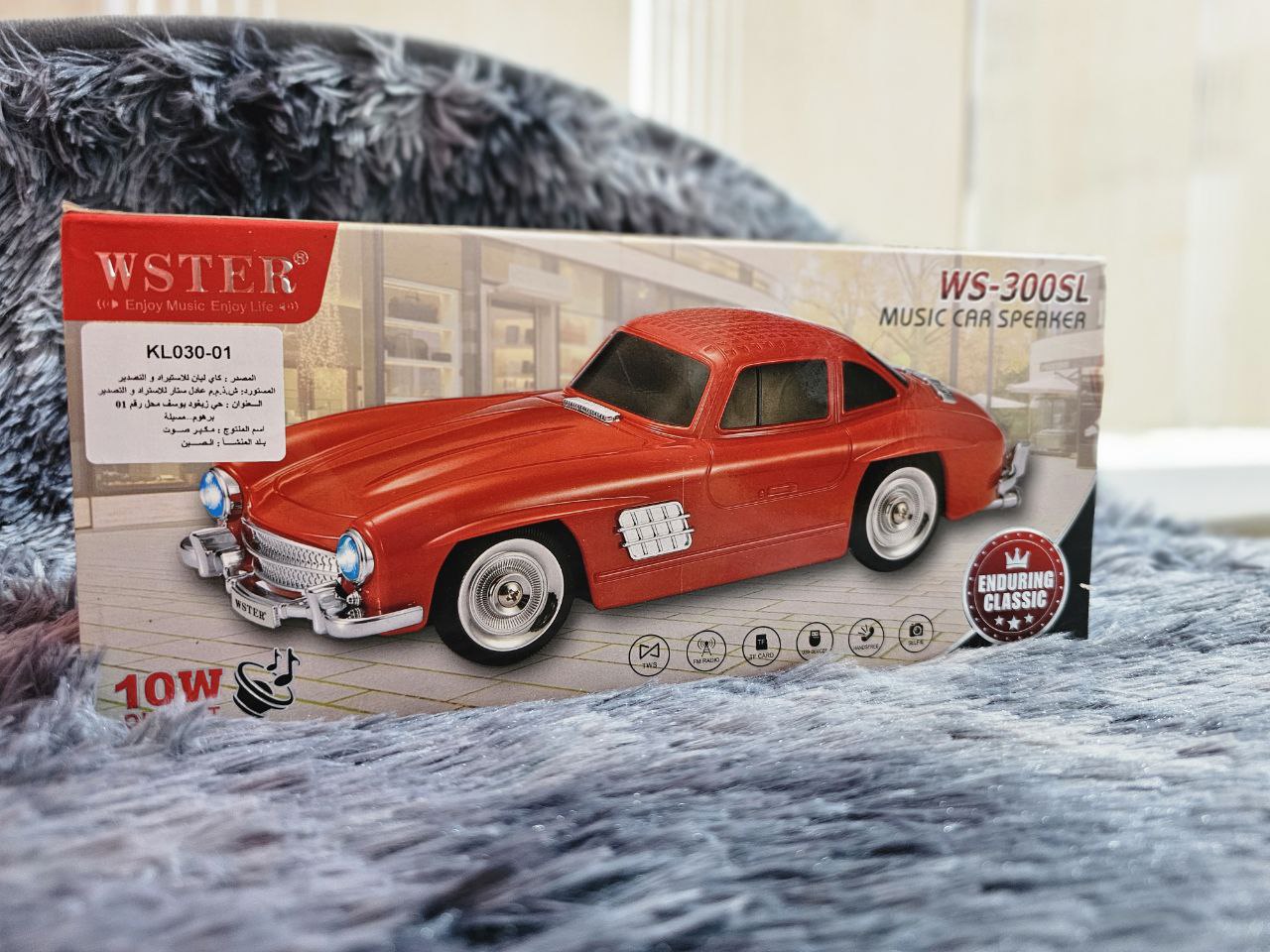 Wireless Bluetooth speaker vintage car design