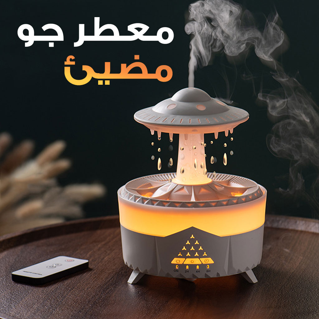 Humidificateur ultrasonique à gouttes d'eau 350ml avec télécommande