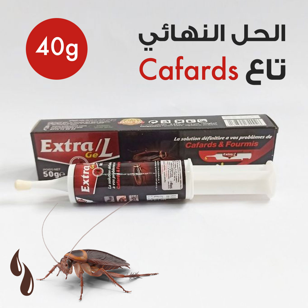 جل إكسترا لمكافحة الصراصير 40 جرام