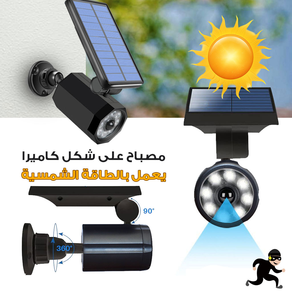 كشاف حائط شمسي بتصميم كاميرا مع مستشعر حركة