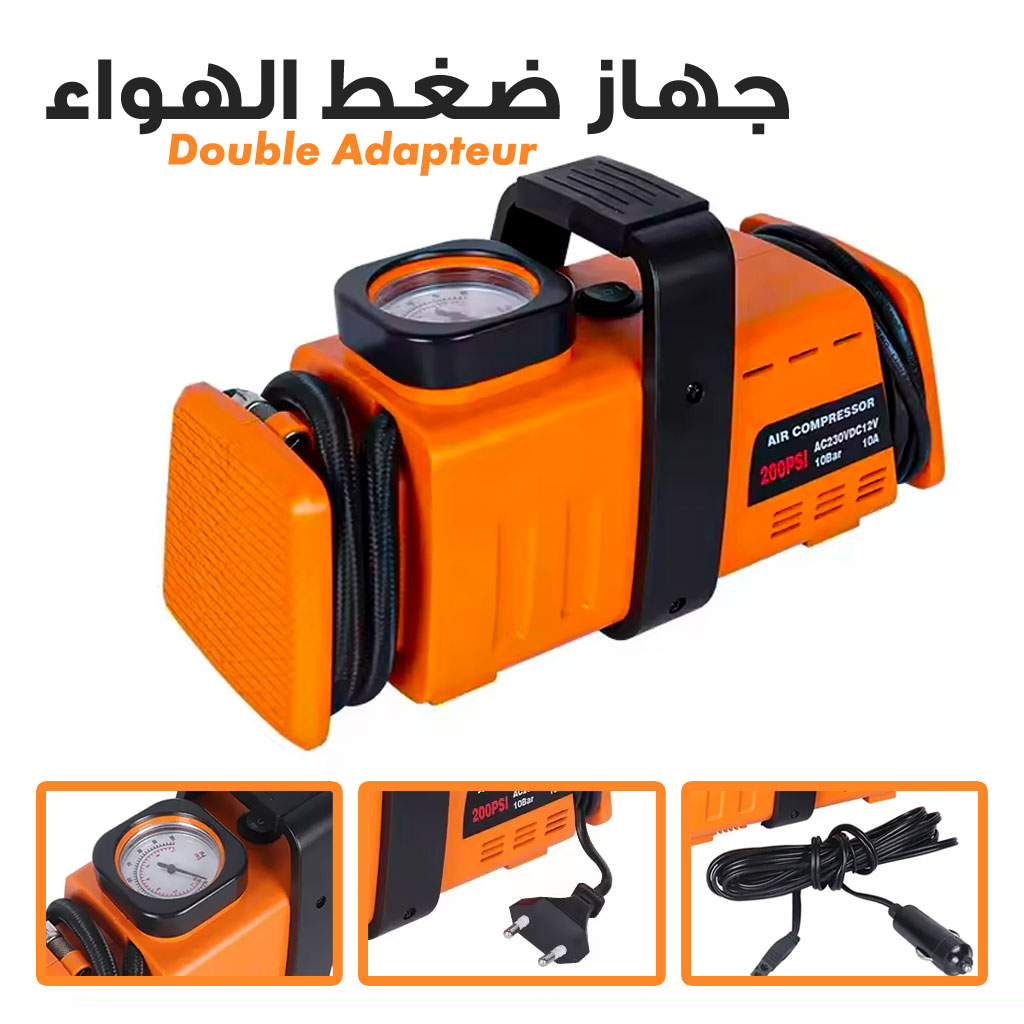 Dual adapter air compressor 220V/12V - 200 PSI - Orange
