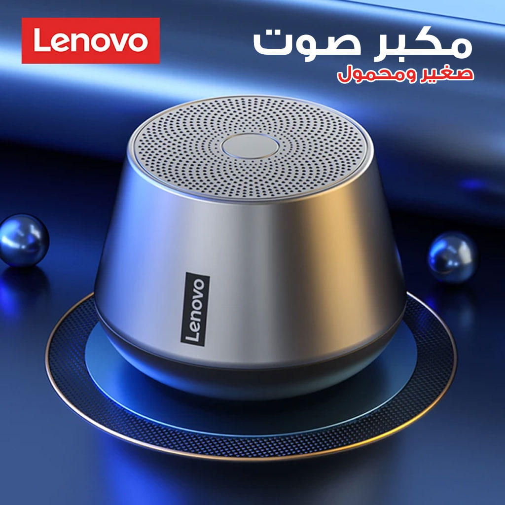 مكبر صوت لاسلكي لينوفو K3 برو بلوتوث 5.0