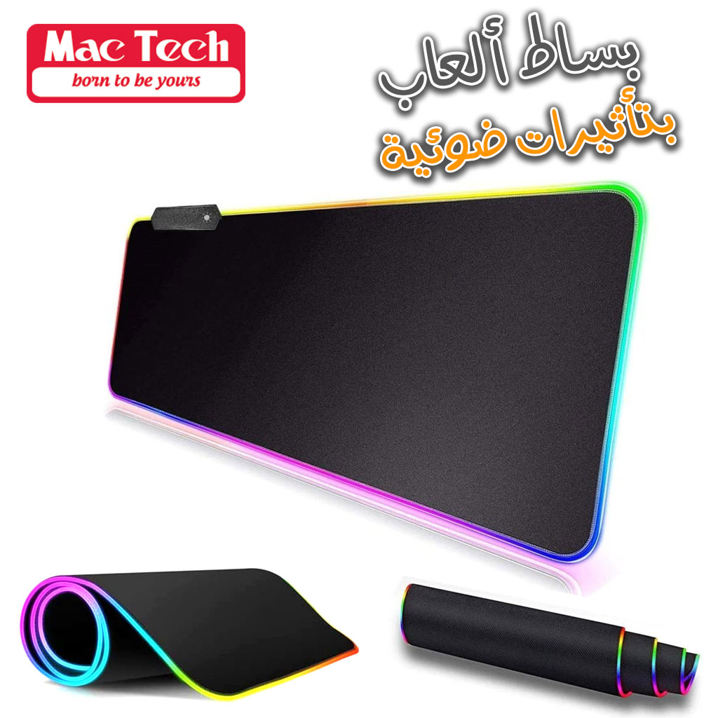 لوحة ماوس للألعاب بإضاءة RGB