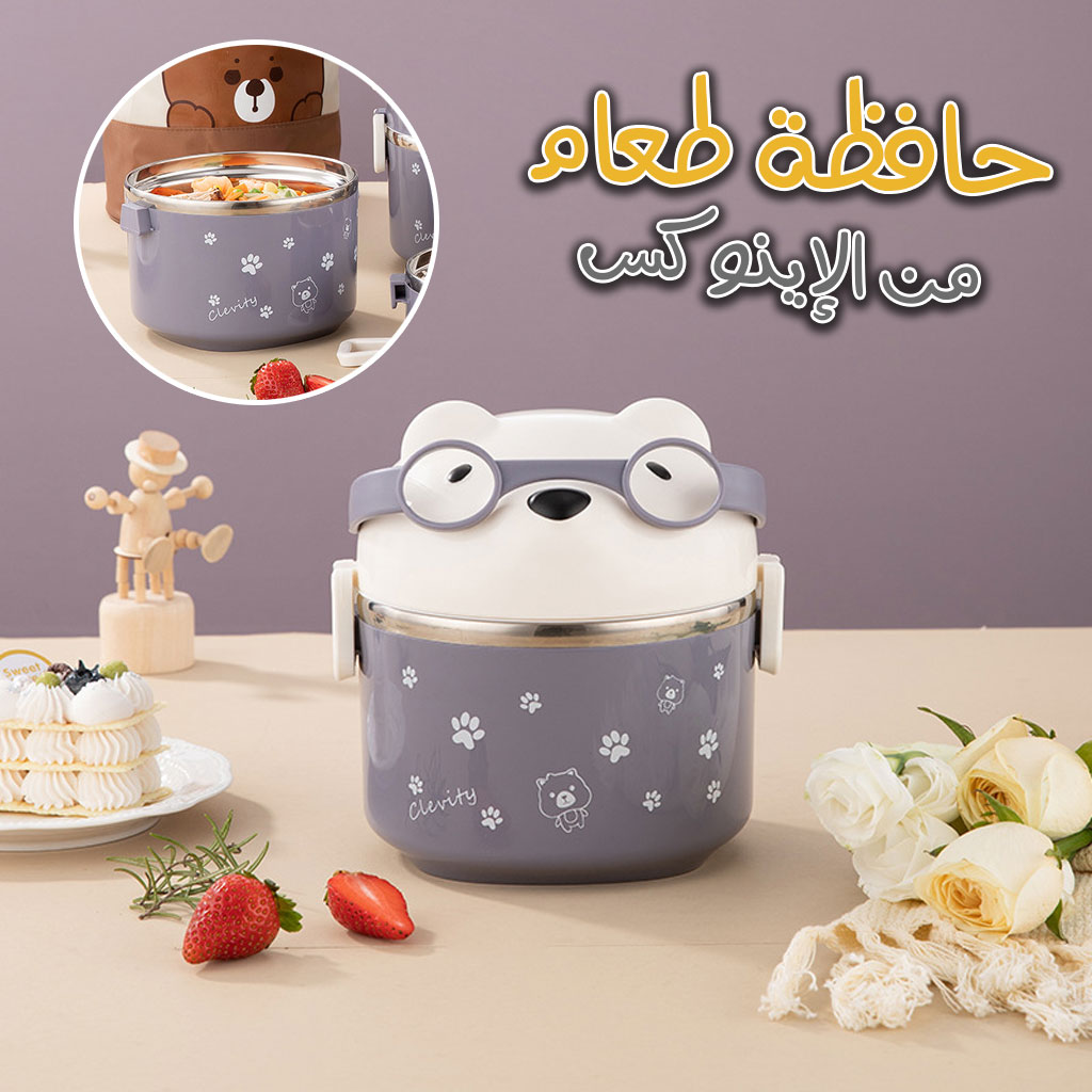 صندوق غداء من الستانلس ستيل 304