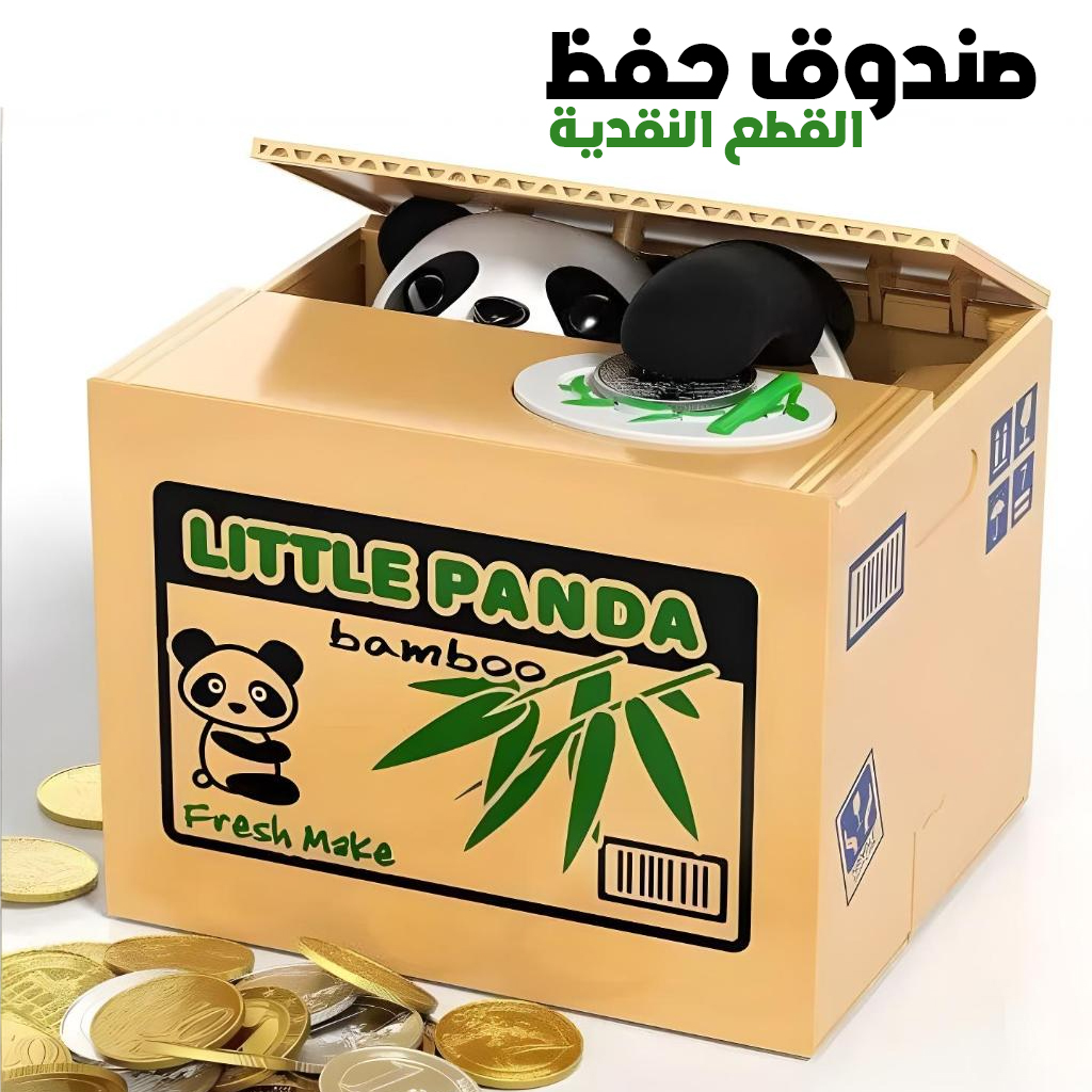 Tirelire électronique avec panda