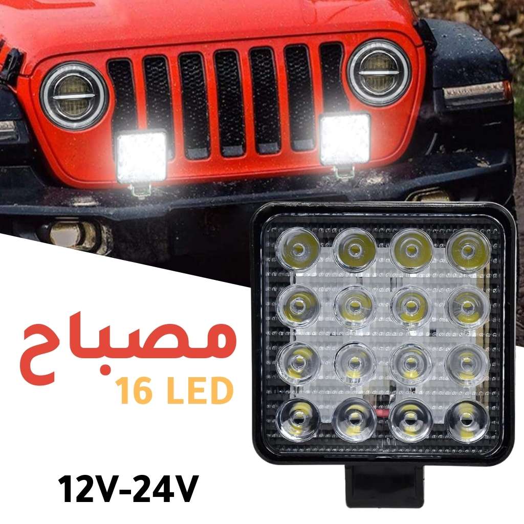 Phare de travail LED en aluminium 12V-24V pour véhicules