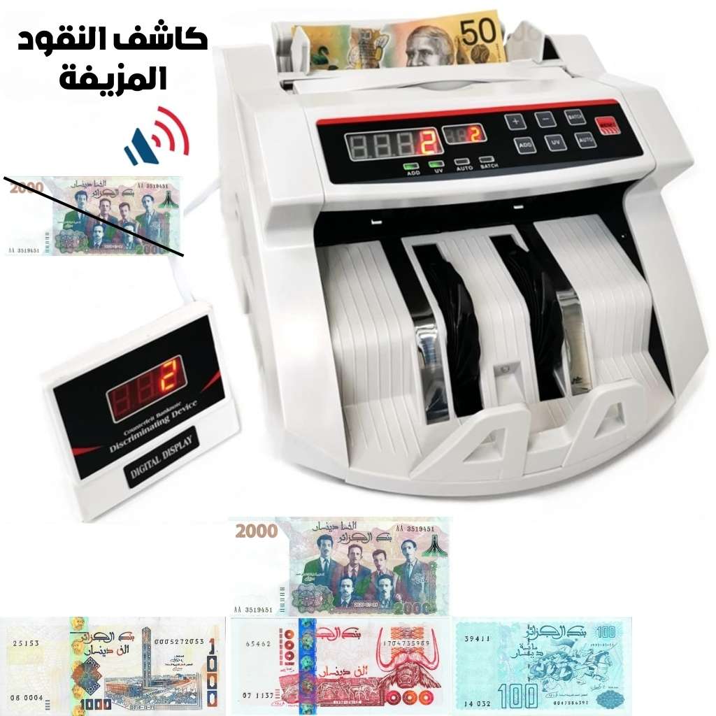 Compteuse de billets automatique avec détection UV