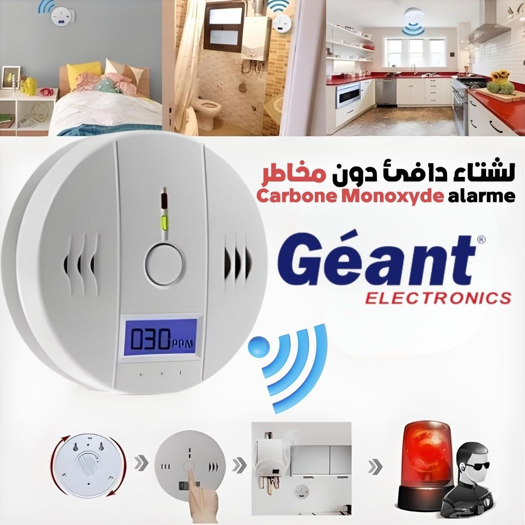 جهاز إنذار أول أكسيد الكربون بشاشة LCD