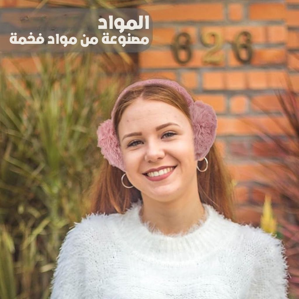 Cache-Oreilles et Casque Audio en Fausse Fourrure pour Femmes – سماعات رأس دافئة