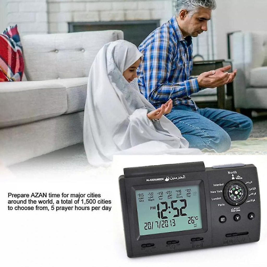 ساعة أذان رقمية من الحرمين