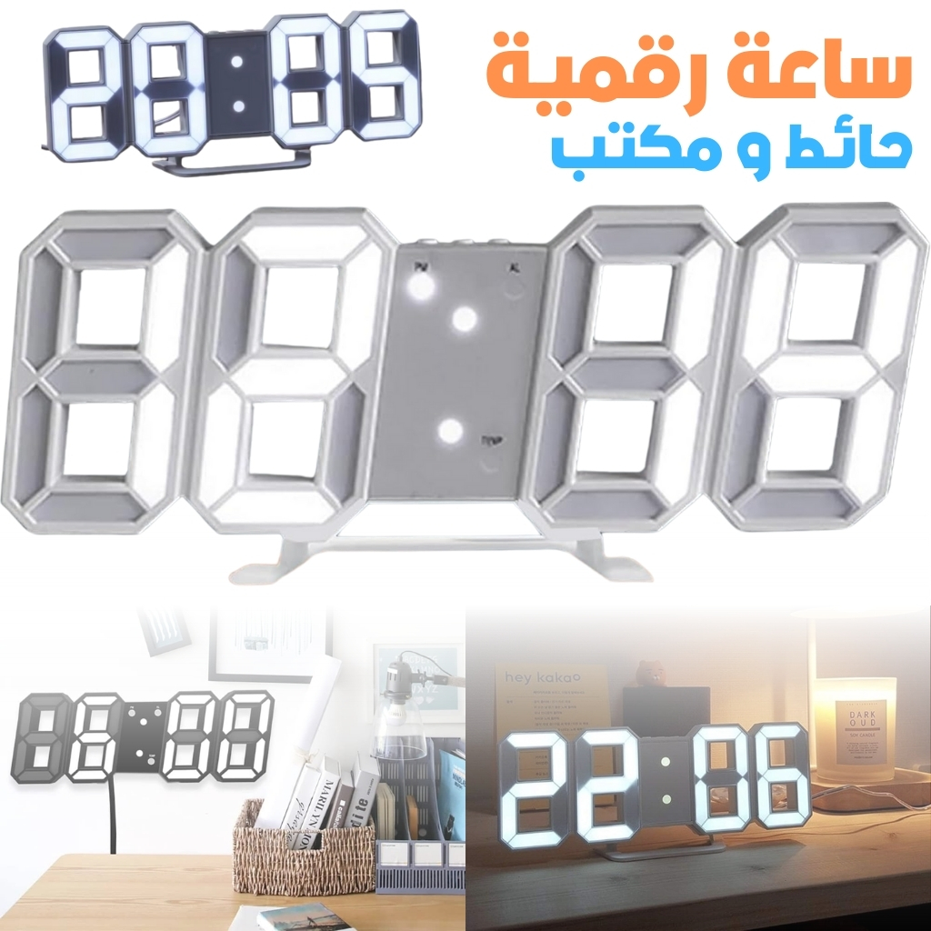 Horloge numérique 3D LED pour mur et bureau GH8018