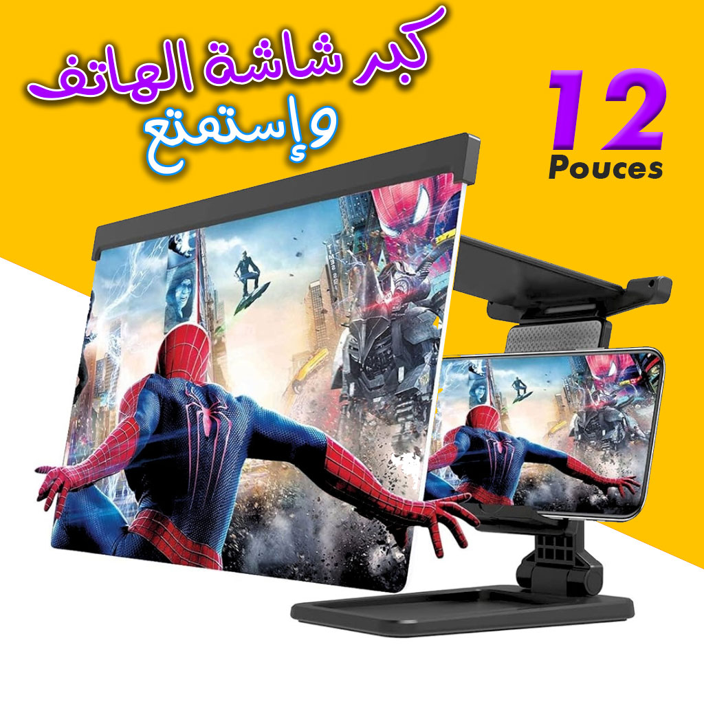 Écouteurs sans fil bluetooth DUNTH DU-T151 + Amplificateur d’écran 3D 12 pouces