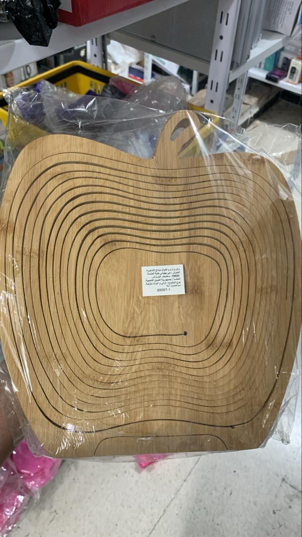 Panie Fruits magique pliable en bambou