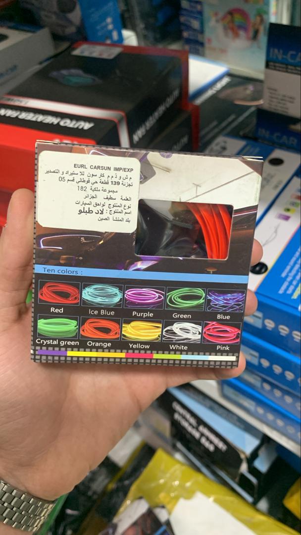 كابل إضاءة ديكور لصالون السيارة CCLL