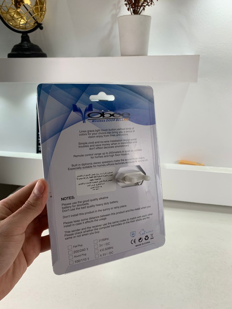 Sonnette sans fil avec batterie sans fil 150 mètres 38 Sonneries – جرس باب لاسلكي