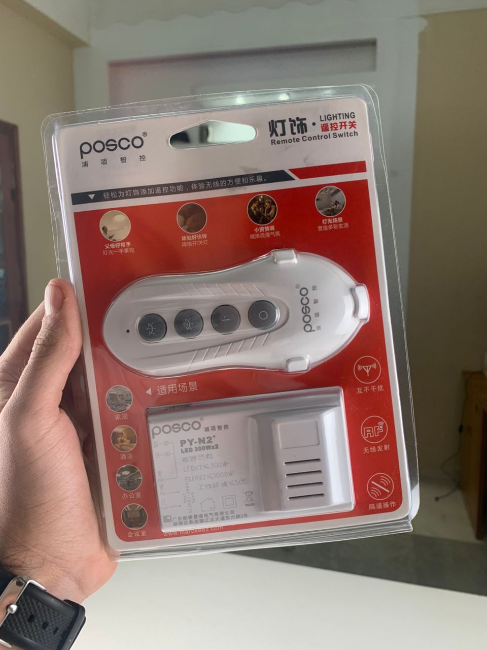 Télécommande d'éclairage sans fil Posco 3 canaux