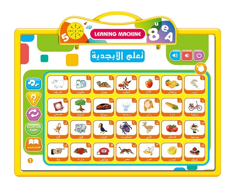 Bilingual Arabic-English learning tablet for kids