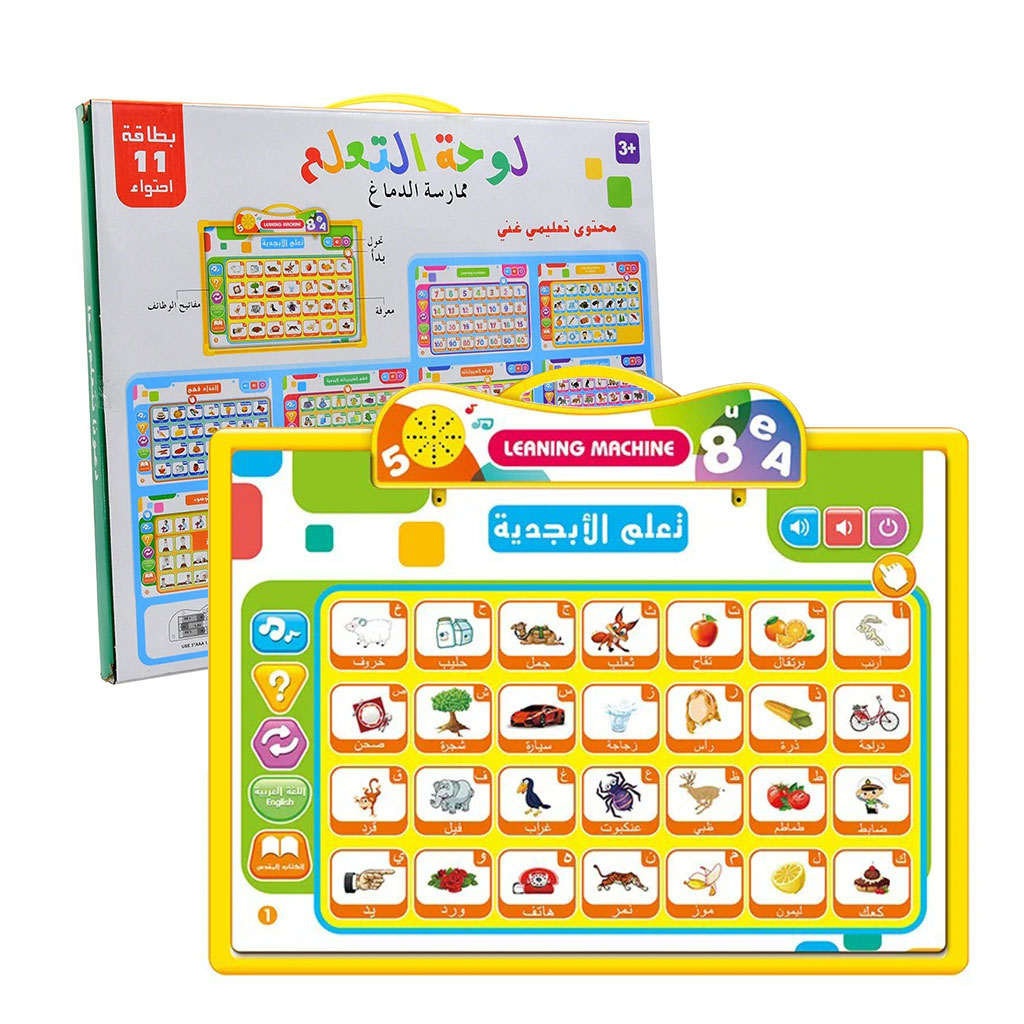Bilingual Arabic-English learning tablet for kids