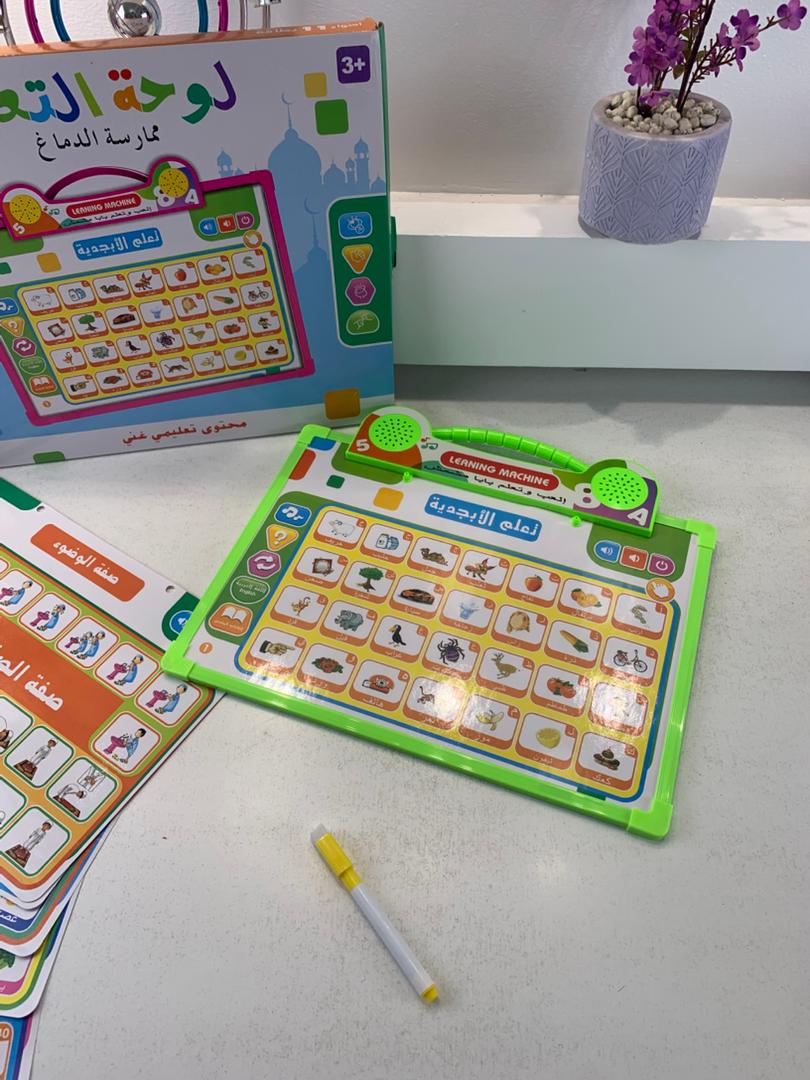 Bilingual Arabic-English learning tablet for kids
