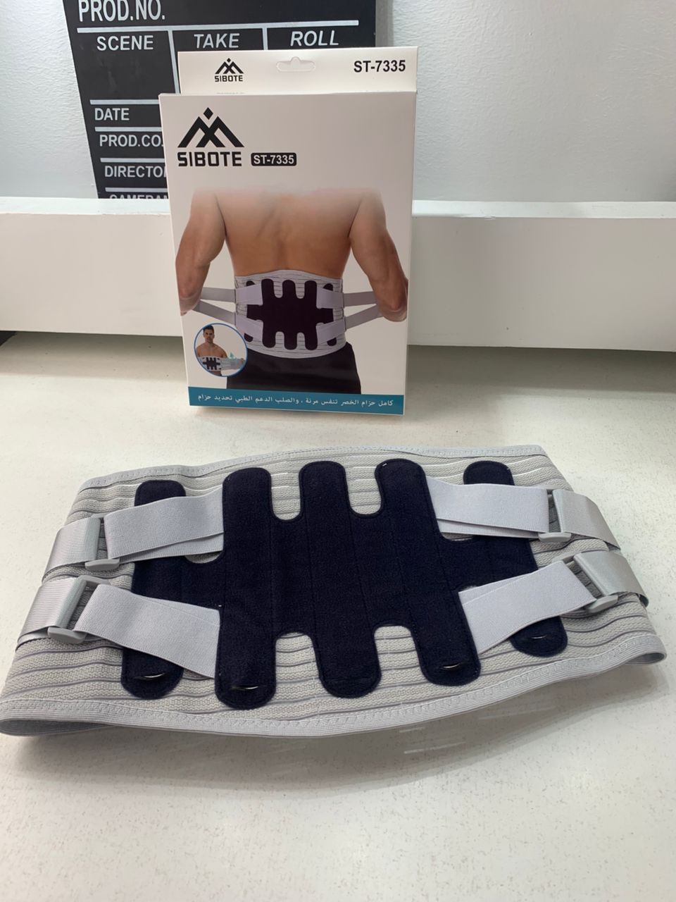Sibote Adjustable Lumbar Support Belt ST-7335