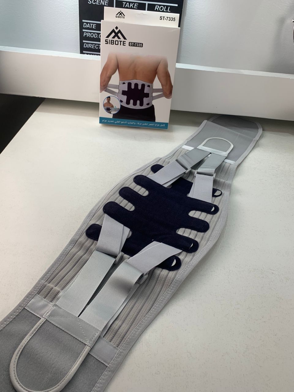Sibote Adjustable Lumbar Support Belt ST-7335
