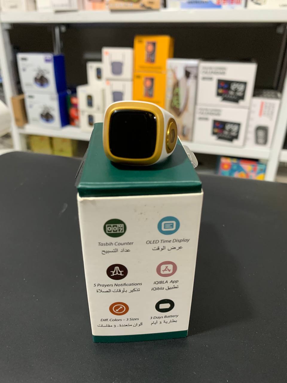 IQIBLA Smart Zikr Ring Tasbih Counter