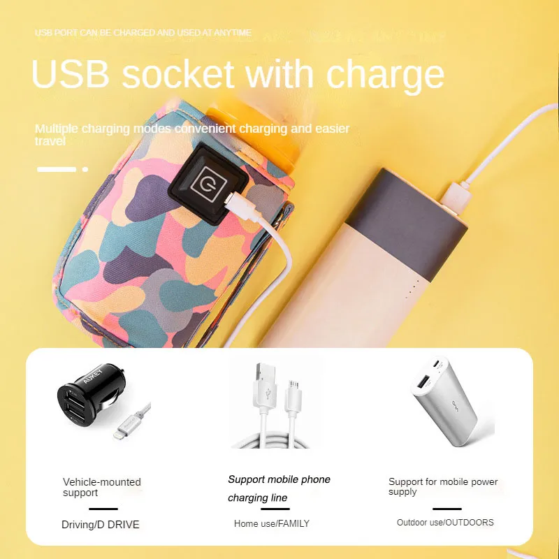 سخان زجاجات الأطفال المحمول بمنفذ USB